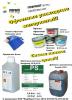 ������ Kleentek
